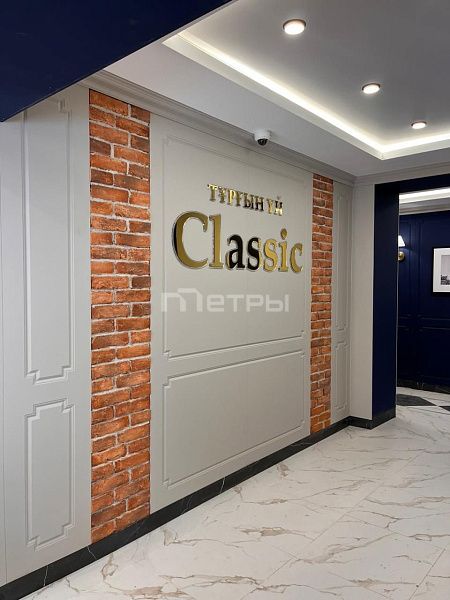 Продается 3 -ком жк Классик