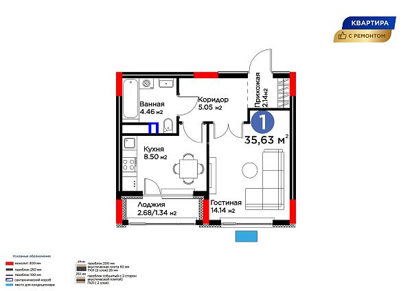 ЖК Bosağa 1 комн 37.46 м²