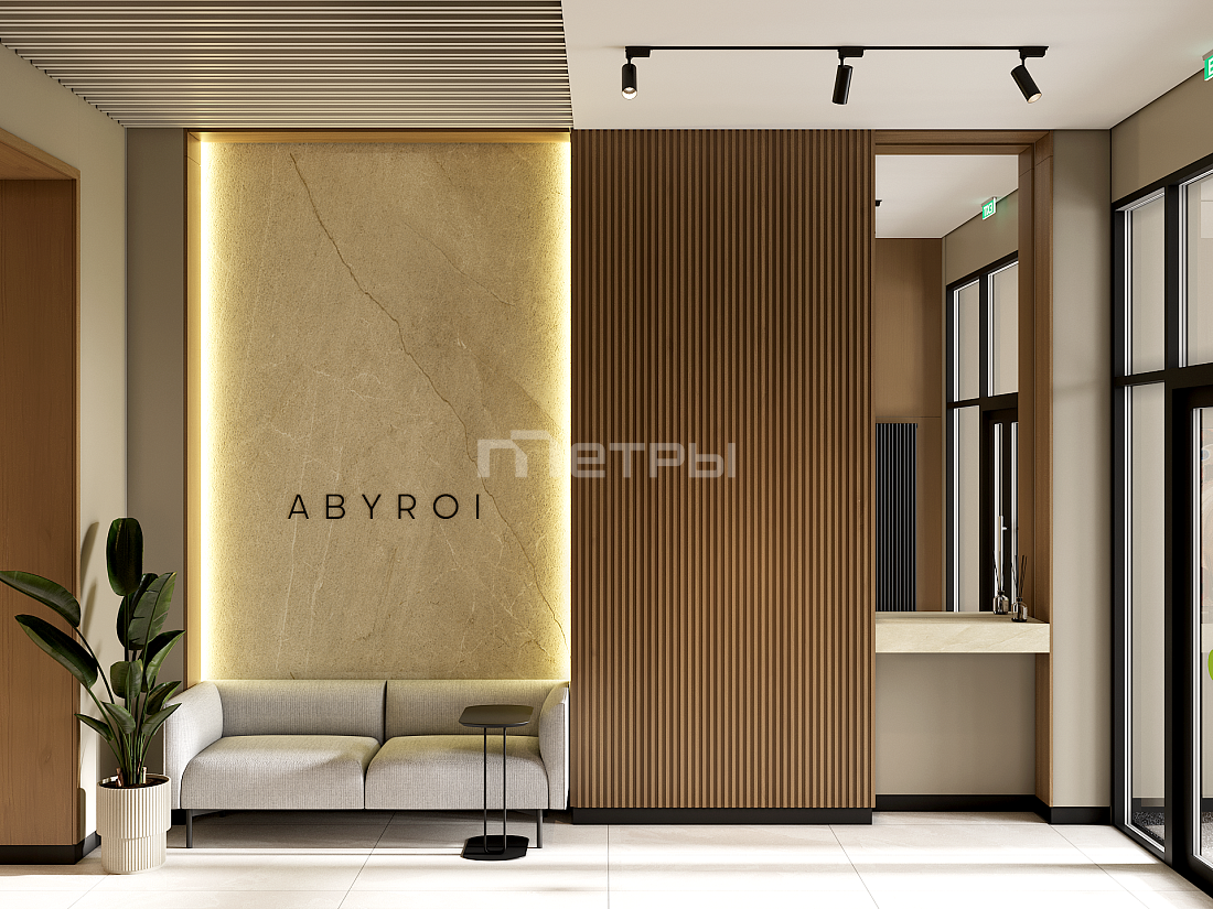 MOD Abyroi 2 комнатная