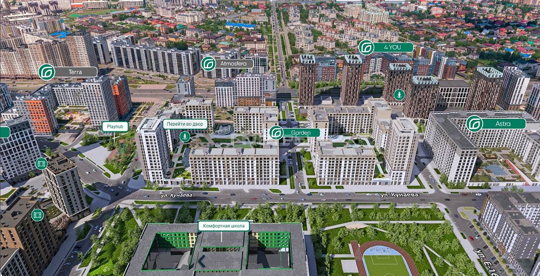 2 комнатная ЖК Greenline Garden 2