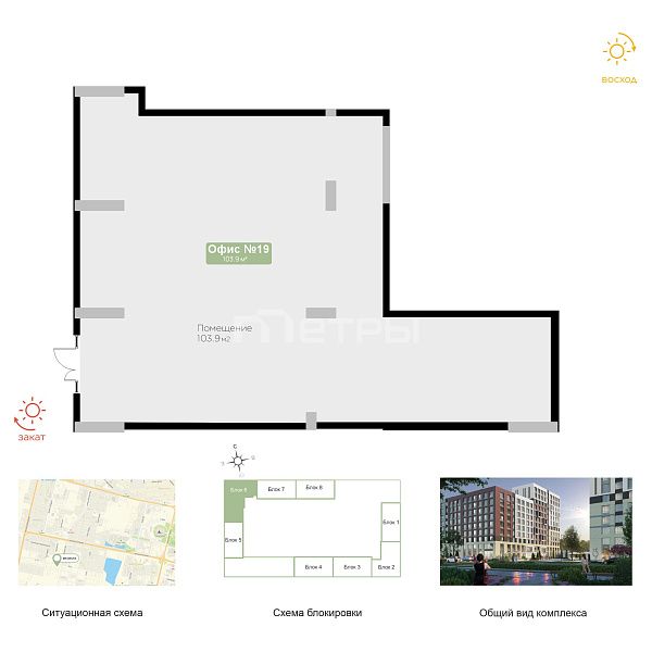 ЖК Delta-5 нп19 S-103.9м2